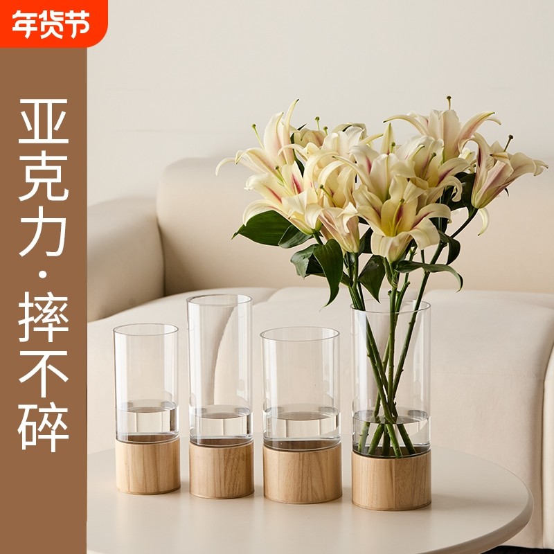 亚克力花瓶客厅插花摆件装饰富贵竹轻奢高级感玻璃防摔水培瓶塑料