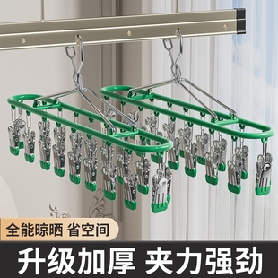 袜子晾晒架不锈钢阳台家用带多夹子衣架多功能晒衣神器晾衣防风