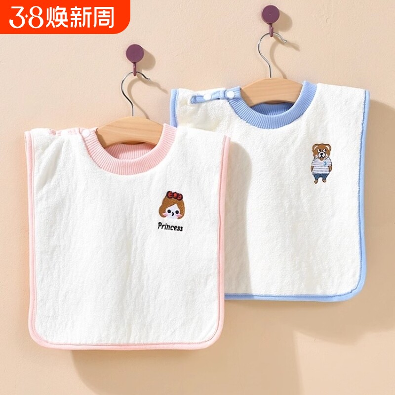 儿童洗漱巾婴儿毛巾刷牙擦脸漱口水巾防水围嘴不湿衣宝宝洗脸围兜