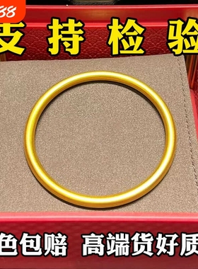 古法传承手镯女越南沙金仿真黄金素圈纯实心正品叠带结婚手链首饰