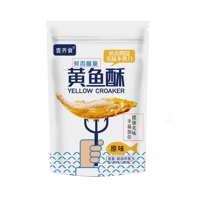 香酥小黄鱼干即食炭烤非油炸香脆黄鱼酥小鱼干下酒零食网红小吃