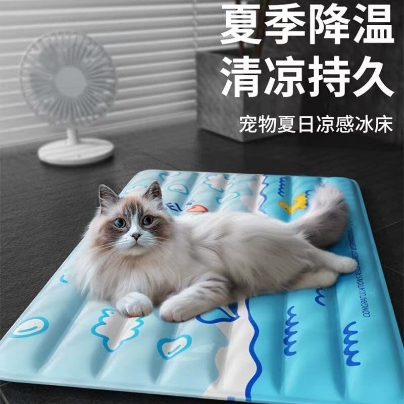宠物狗狗冰垫夏天猫窝睡垫冰窝猫咪夏季凉席垫子降温神器凉垫睡窝