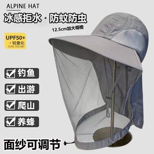 田园防蚊网纱帽】夏季遮阳帽