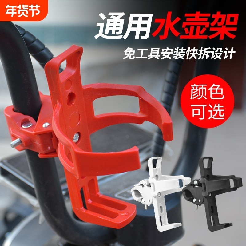 山地车水壶架免打孔快拆水壶架自行车水杯架儿童车婴儿车水壶架,自行车/骑行装备/零配件,水壶架,淘宝优惠券,粉丝福利购,淘宝优惠卷