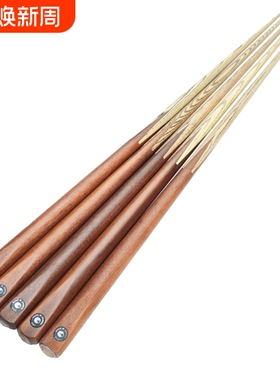 SLP会员杆单节台球杆双节球房公杆美式黑8桌球杆十六彩小头杆10mm