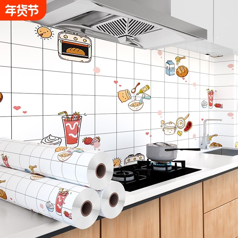 厨房贴纸防油防水防潮耐高温自粘墙纸加厚防火油烟机灶台墙面壁纸,洗护清洁剂/卫生巾/纸/香薰,家用防油贴纸,淘宝优惠券,粉丝福利购,淘宝优惠卷