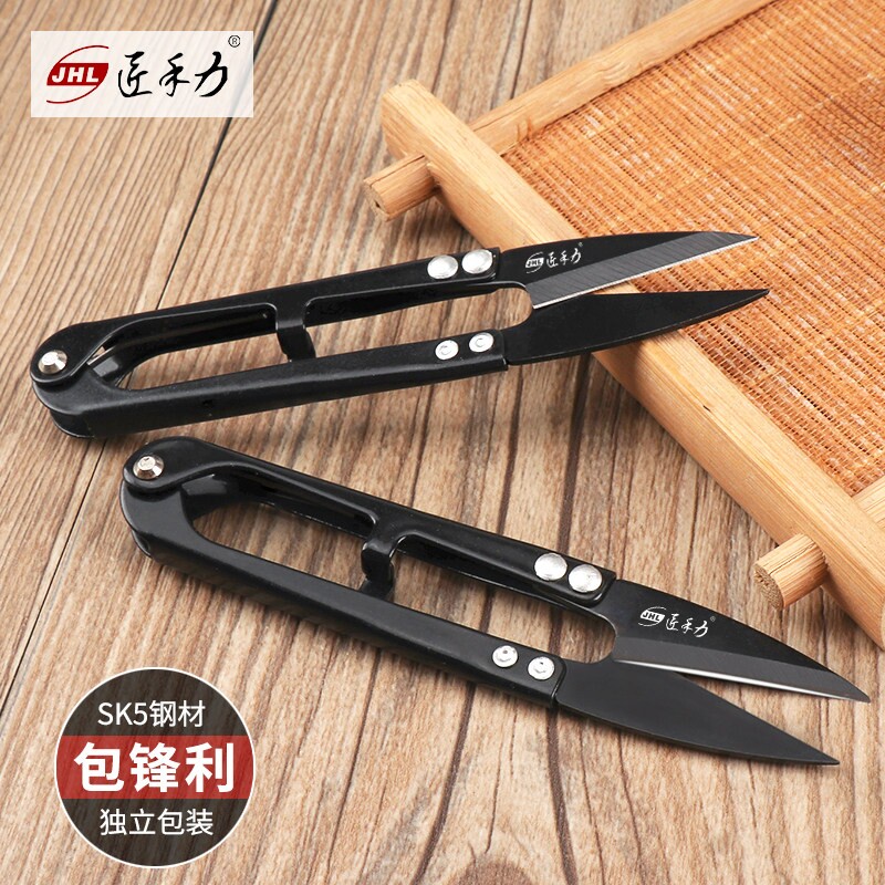 小剪刀剪线头SK5钢线头剪刀十字绣U型工业纱剪缝纫制衣纺织厂专用
