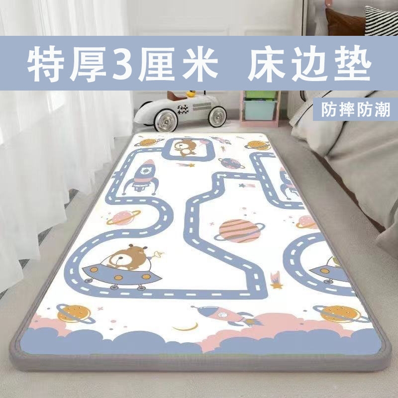 加厚3厘米宝宝爬行垫爬爬垫防摔床边垫泡沫地垫大炕卧室母婴呵护