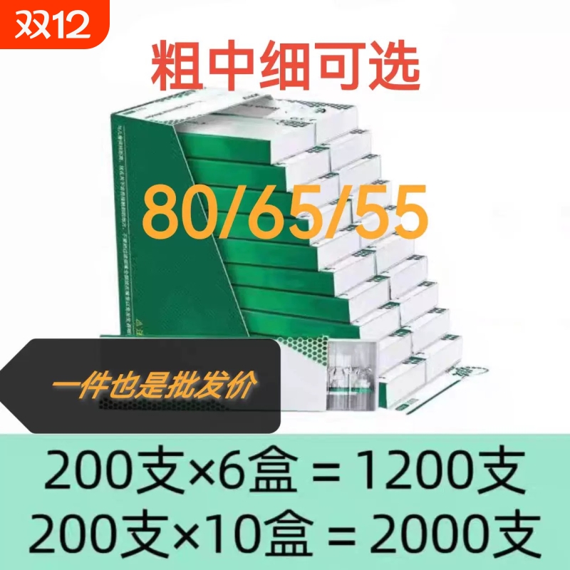 80/65/55mm烟卷嘴过滤嘴空心过滤粗中细三用一次性烟嘴家用中支