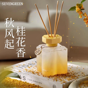 桂花无火香薰挥发液室内持久留香高级大瓶香水植物花香精油香氛