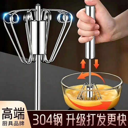 不锈钢半自动打蛋器手持按压