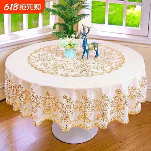 防水防油防烫免洗加厚PVC台布塑料大圆形餐桌布欧式覆膜圆桌桌布
