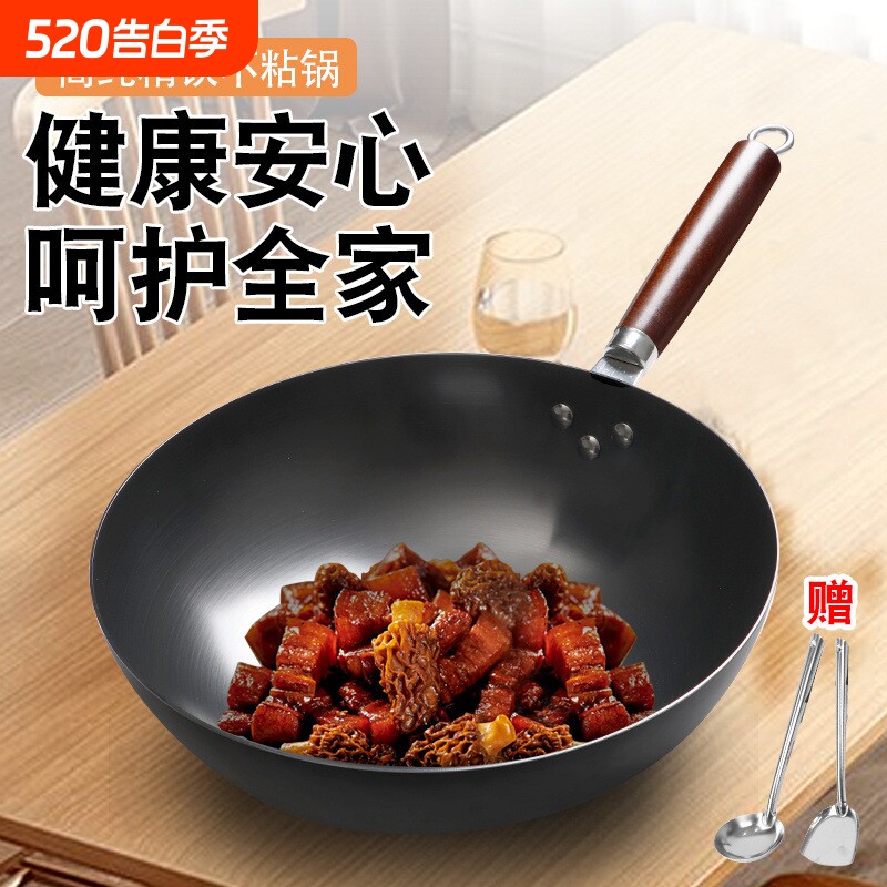 苏泊尔家用传统铁锅炒锅加厚炒菜锅不粘锅燃气灶电磁炉通用无涂层