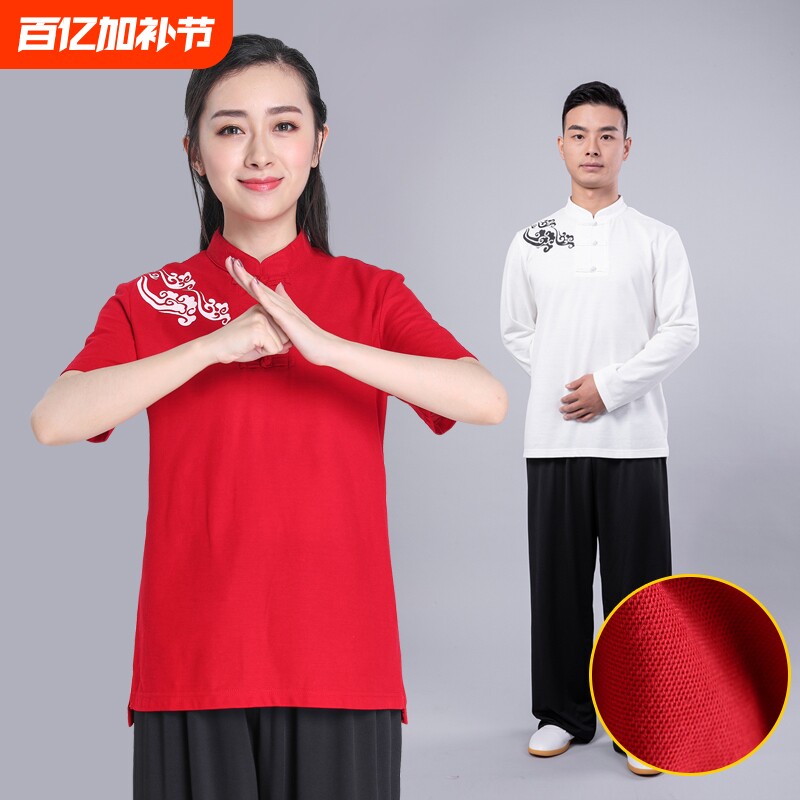劲武春夏太极服短袖武术T体恤队服女太极文化衫新中式功夫衫男