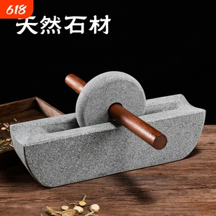 石头碾子宋代茶碾小石臼捣药臼碾压器点茶抹茶茶粉茶饼中药碾手工