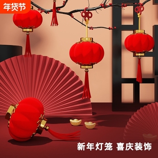 【工厂价】新年植绒小红灯笼挂饰盆景布置结婚装饰迷你红灯笼春节