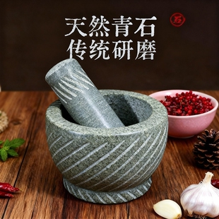 蒜泥神器家用小型石臼蒜臼子捣蒜器捣捣碎罐家用捣药器捣药研磨器