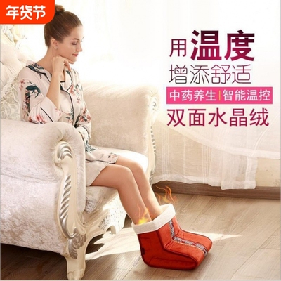 跨境插电式电热暖脚垫暖脚宝暖脚器高帮电暖鞋办公室寝室加热脚垫