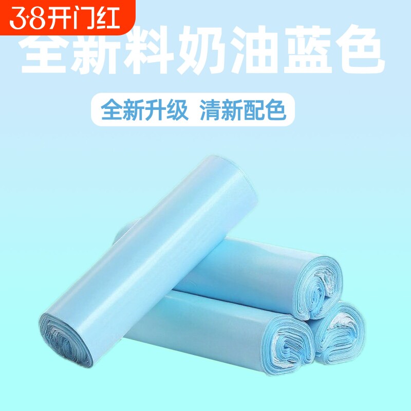 蓝色快递袋全新料快递袋子加厚防水服装包装袋打包物流袋批发源头