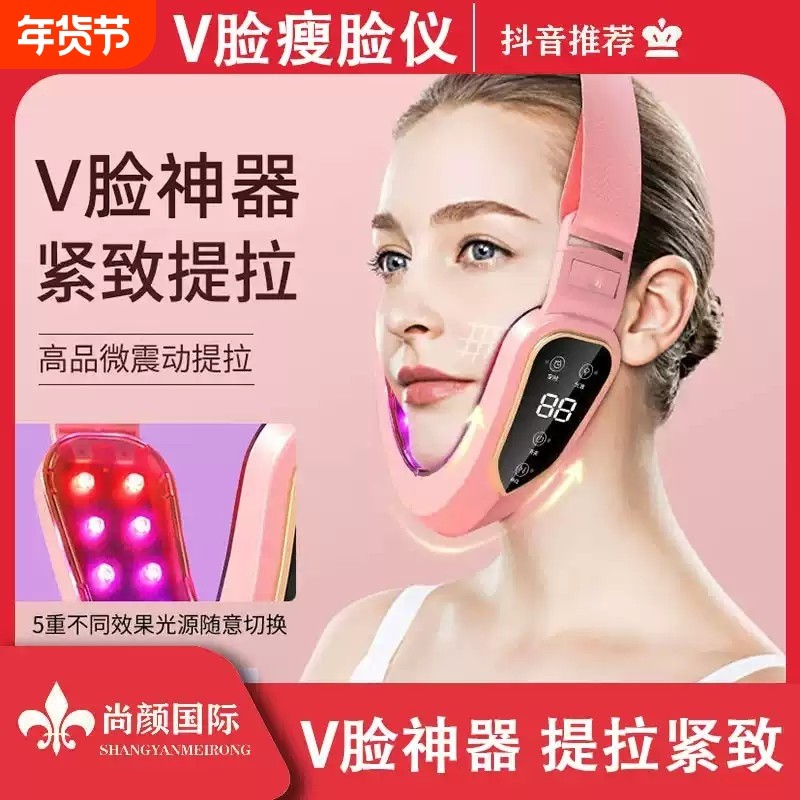 智能塑脸仪神器家用提拉紧致小v脸按摩器塑脸器咬肌双下巴美容仪,美容美体仪器,电子美容仪（非器械）,淘宝优惠券,粉丝福利购,淘宝优惠卷