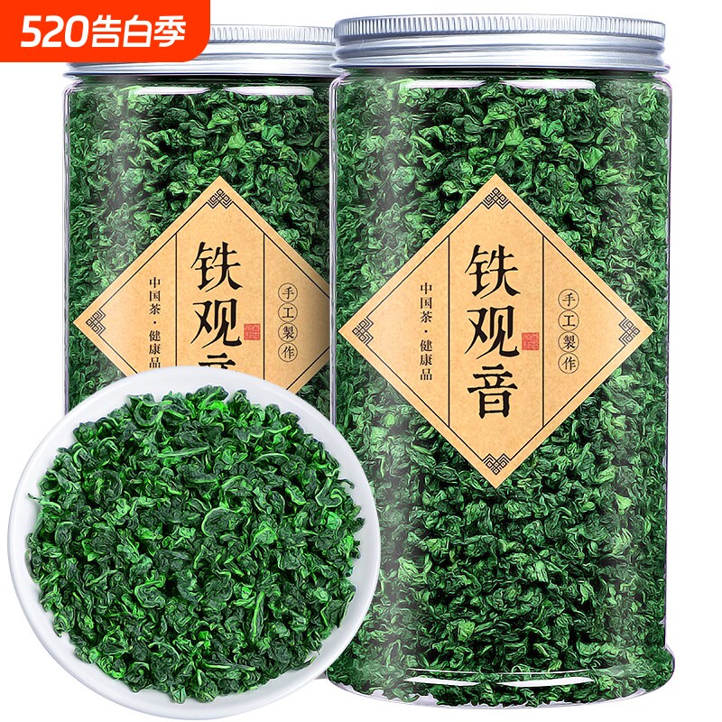 安溪铁观音2025新茶春茶高山浓香型乌龙茶茶叶散装罐装500g兰