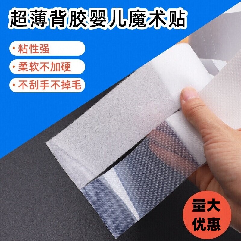 强力双面25米背胶魔术贴子母扣粘扣带自粘贴双面胶贴粘条带自粘条