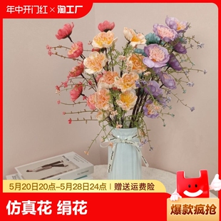 饰品摆件杜鹃花彩蝶花摆设花束绢花室内手工摆放 仿真花假花客厅装