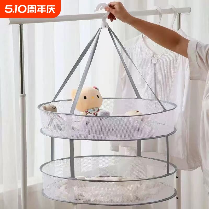 晒衣篮家用晾衣网袜子神器衣服毛衣内衣网专用可折叠晾衣架晒衣网