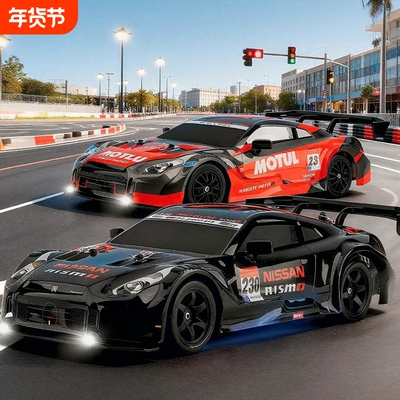 RC四驱遥控汽车高速漂移车116全比例赛车模型男孩儿童玩具红色
