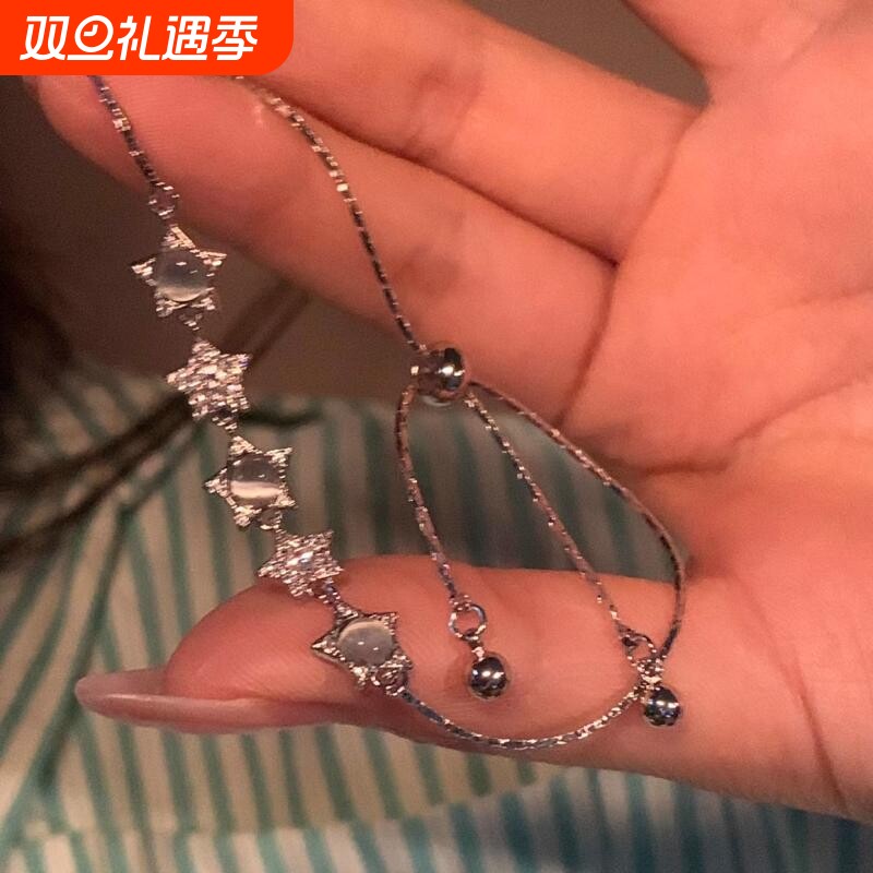 【同款低价】新款爆款手链