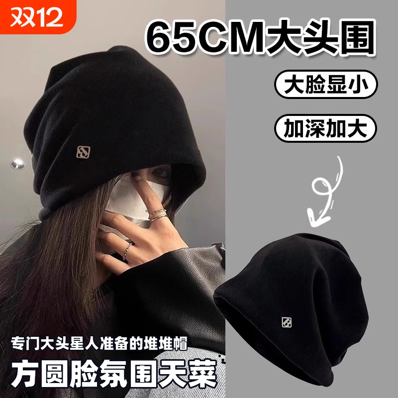 针织毛线帽堆堆帽冷帽2025新款女秋冬复古毛绒帽子显脸小加绒护耳