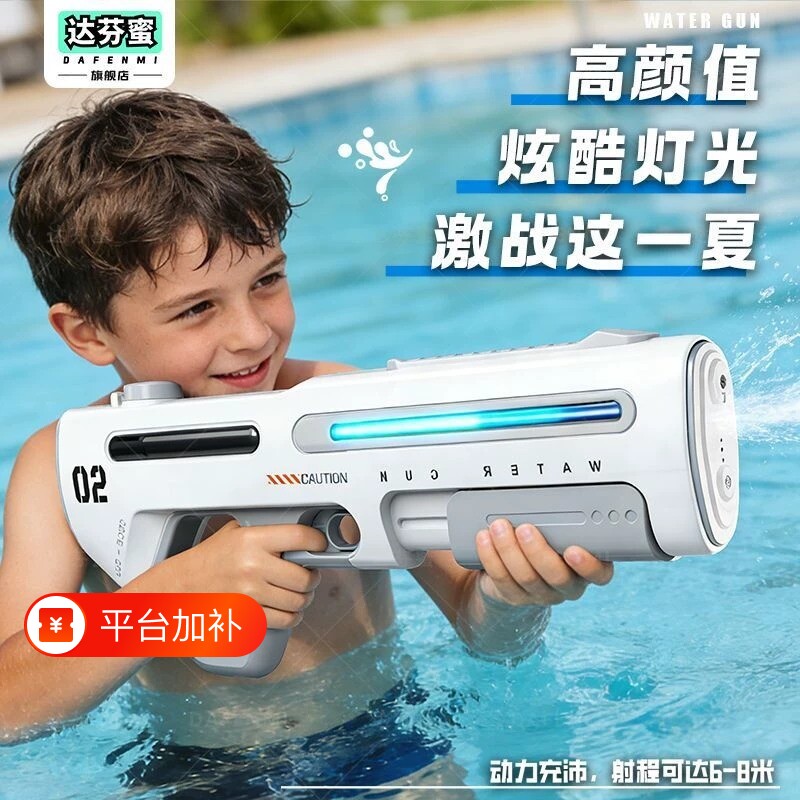 脉冲电动水枪玩具儿童喷水连发自动成人大号高压强力射程远呲水枪