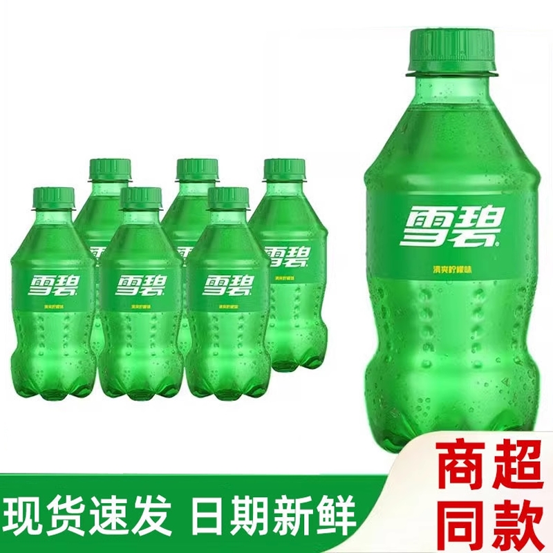 可口可乐雪碧清爽柠檬味气泡水