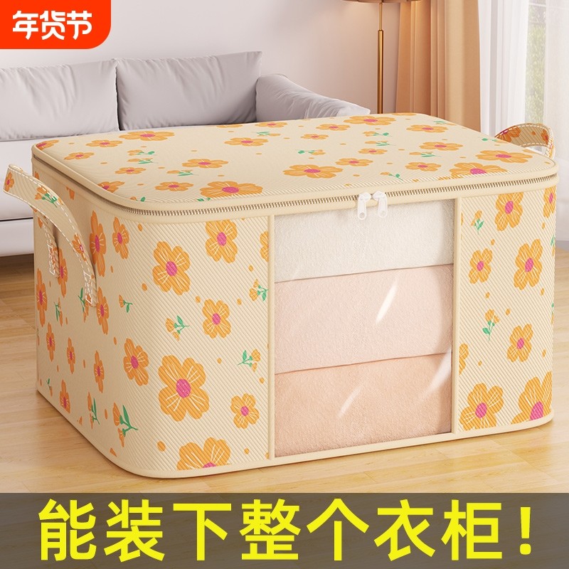 被子收纳袋衣柜收纳神器家用防尘防潮大容量搬家拉链可视储物袋