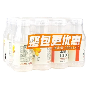 饮料水溶农夫山泉C100柠檬味复合果汁西柚味250ml饮品小瓶装好喝