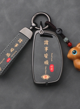 适用于现代ix35钥匙套名图伊兰特ix25朗动瑞纳悦动悦纳胜达汽车壳