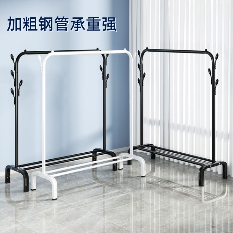 衣帽架落地立式晾衣杆宿舍衣服挂架子家用室内阳台简易单杆晾衣架