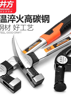 羊角锤木工锤子直角钉锤方头榔头家用工具铁锤电工大小锤子