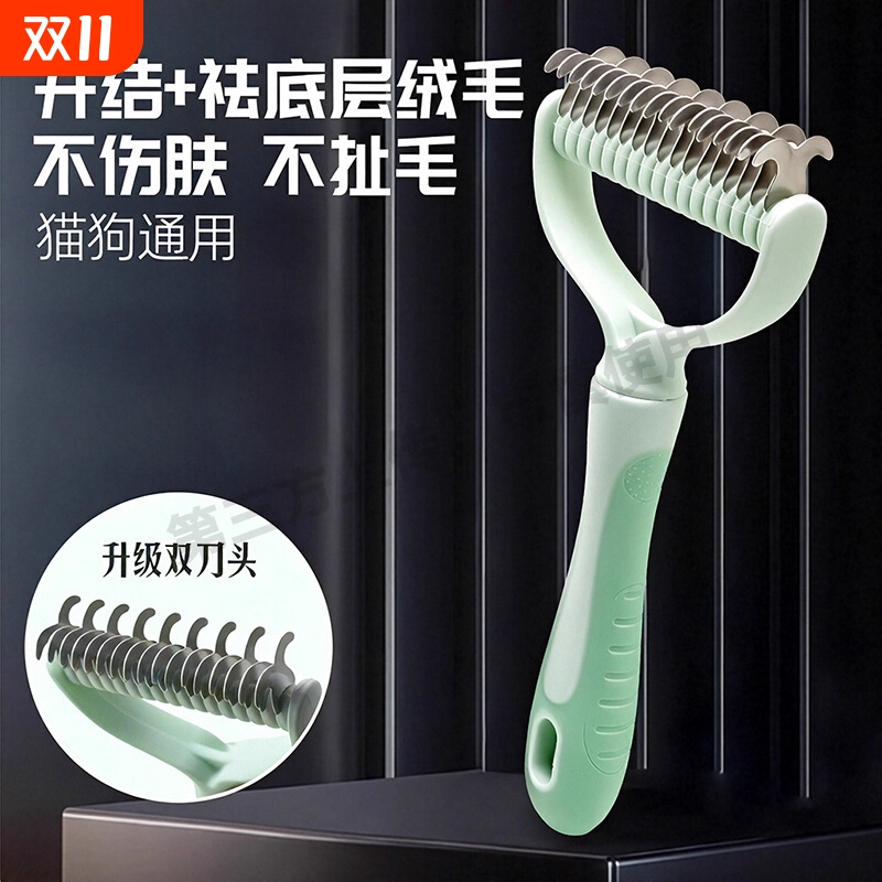 宠物洗澡刷宠物清洁用品沐浴按摩刷搓澡按摩梳子猫咪狗狗洗澡刷子