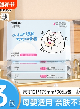 乳霜纸巾云柔巾便携装不掉屑保湿纸柔护宝宝抽纸实惠装A1柔软亲肤