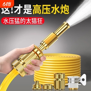 洗车水枪家用冲洗压力高压强力喷水枪连接自来水水管浇花软管增压