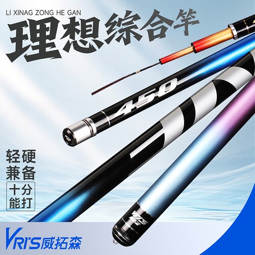 鲫鱼手杆超轻超硬台钓竿
