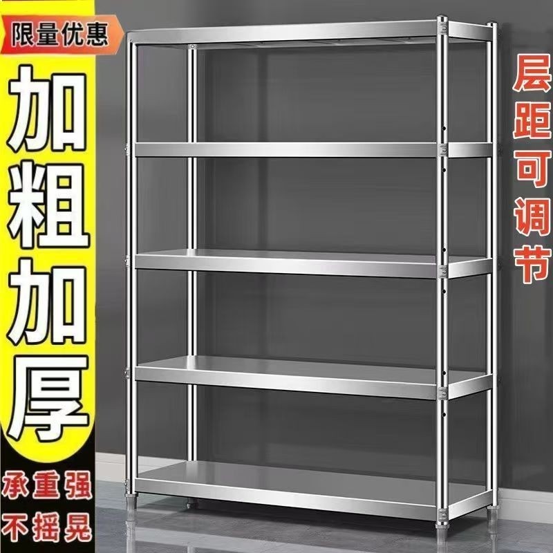 加厚厨房置物架可调节落地多层床头收纳物品架多功能客厅阳台整理,商业/办公家具,仓储货架,淘宝优惠券,粉丝福利购,淘宝优惠卷