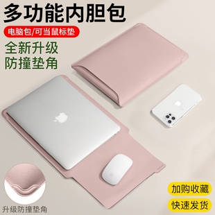 2026新款笔记本电脑内胆包适用苹果macbookair华为matebook14联想荣耀magicbook保护套13寸女Pro16支架15收纳