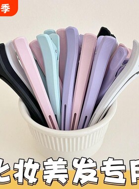 长夹子发夹发卡美妆博主无痕大号鸭嘴刘海侧边理发碎发量多高级