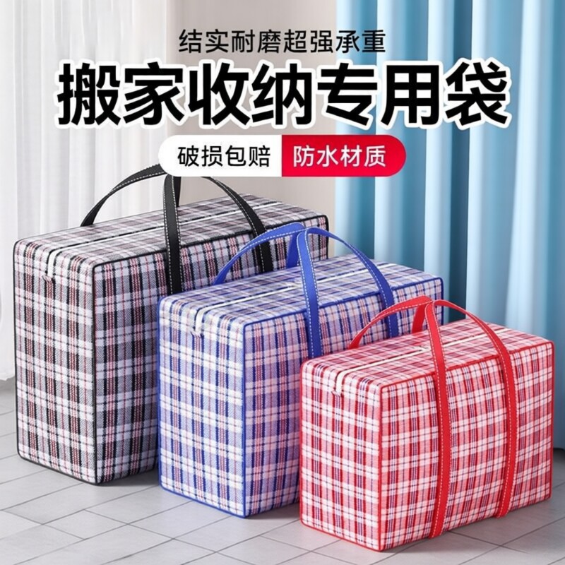 大容量编织防尘袋|超1.1万次加购图片