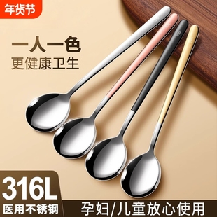 316L不锈钢勺子家用高颜值汤匙网红长柄儿童吃饭甜品西瓜成人调羹