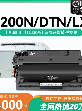 适用惠普HP16A硒鼓HP5200硒鼓5200n 5200LX 5200dtn Q7516A墨盒佳能LBP3500 3900碳粉盒CRG309 A3打印机CMYK