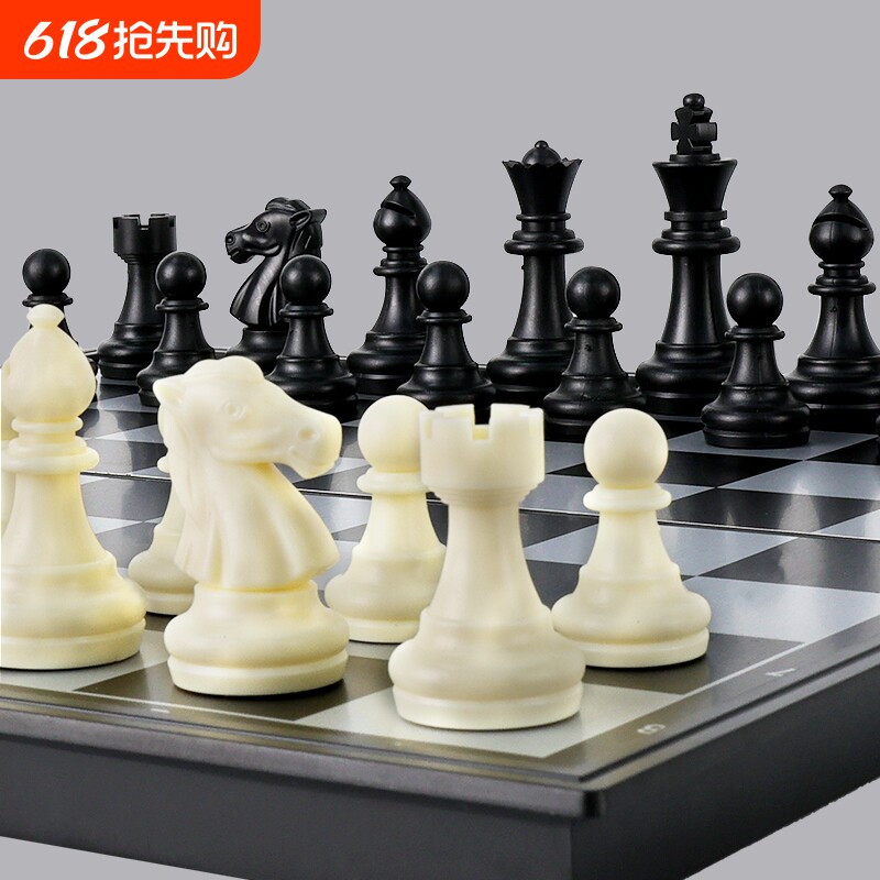 国际象棋小学生带磁性棋盘磁吸便携儿童高档比赛专用套装入门大号