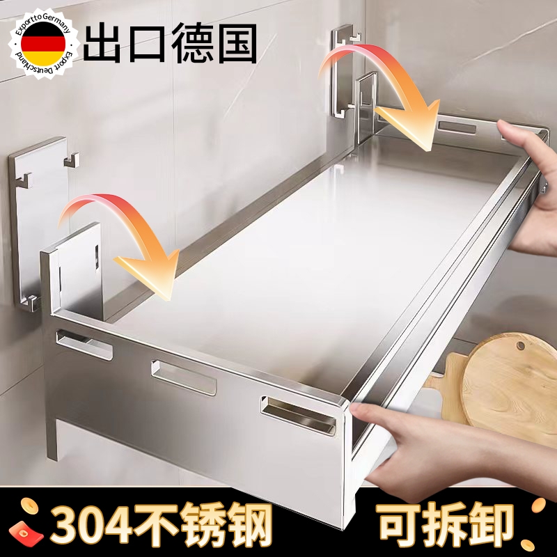 【原装精工】不锈钢微波炉置物架